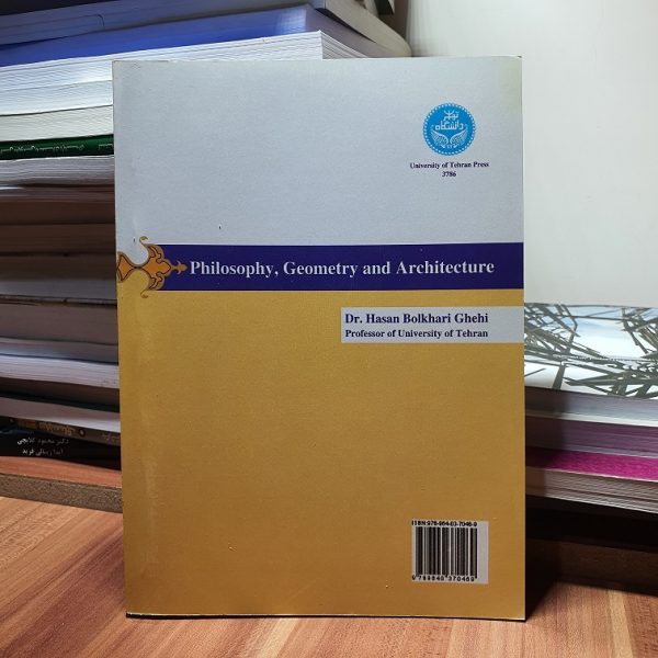 کتاب :فلسفه، هندسه و معماری به قلم آقای دکتر حسن بلخاری